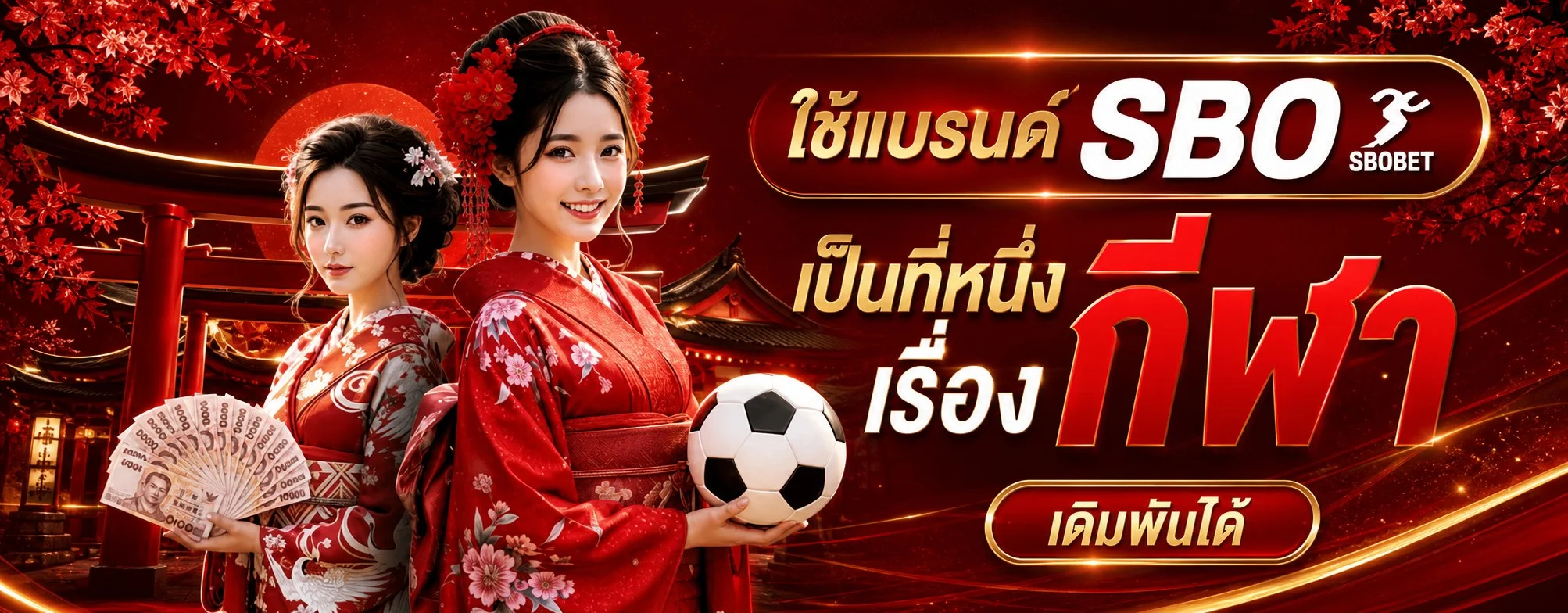 XTRABET79 เว็บเดิมพันออนไลน์ครบวงจร สล็อต คาสิโน กีฬา